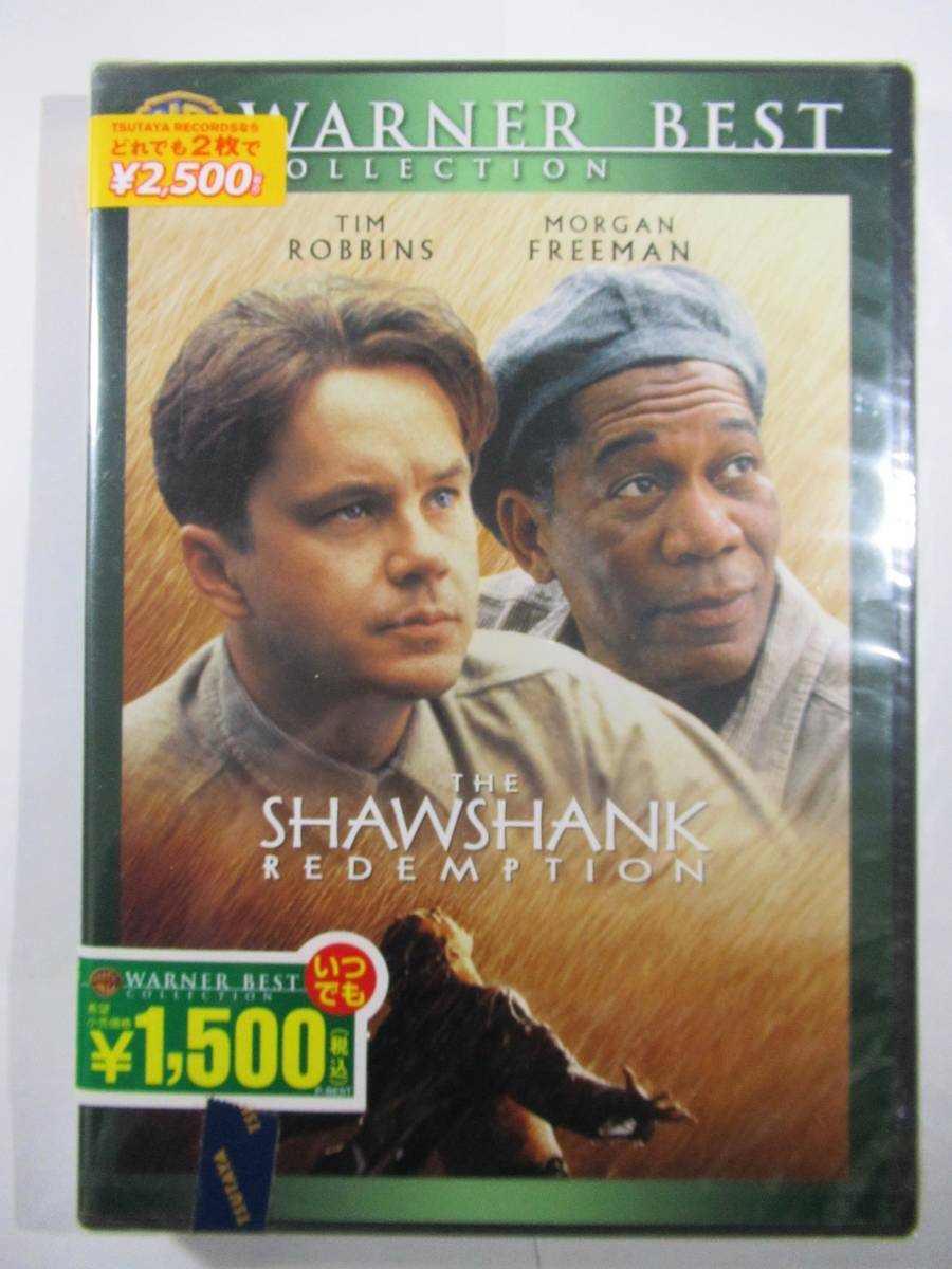 DVD 新品未開封　セル版『ショーシャンクの空に』多くの人に愛される珠玉の感動作　The Shawshank redemption_画像1