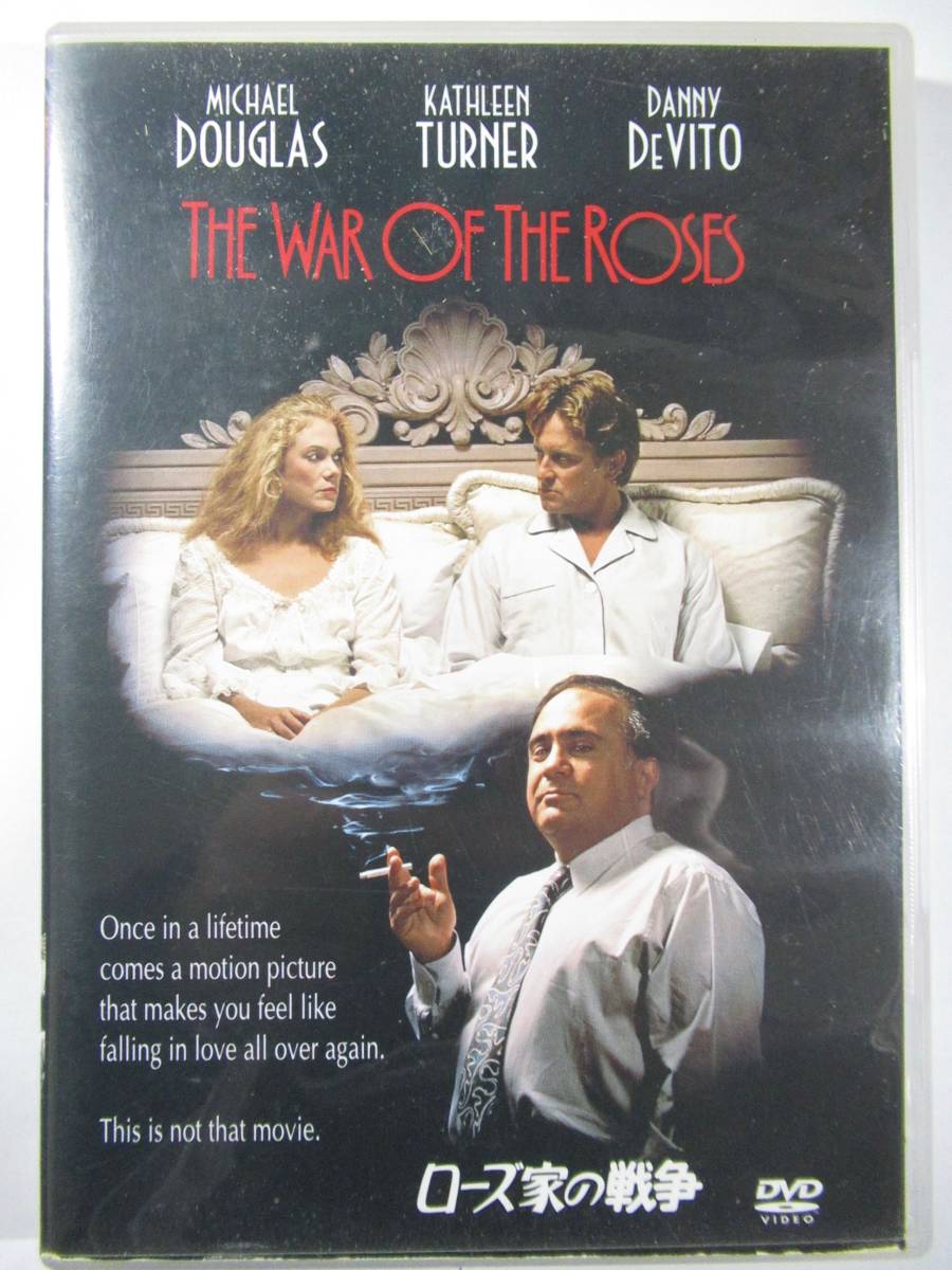 DVD セル版『ローズ家の戦争』究極の夫婦げんか、アクションコメディ。The War of the Roses 美品_画像1