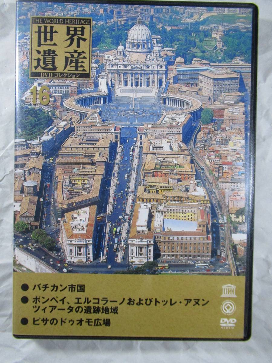 DVD cell version travel. front after Italy. popular capital Rome. chopsticks can city country pompei. trace pisa. ..