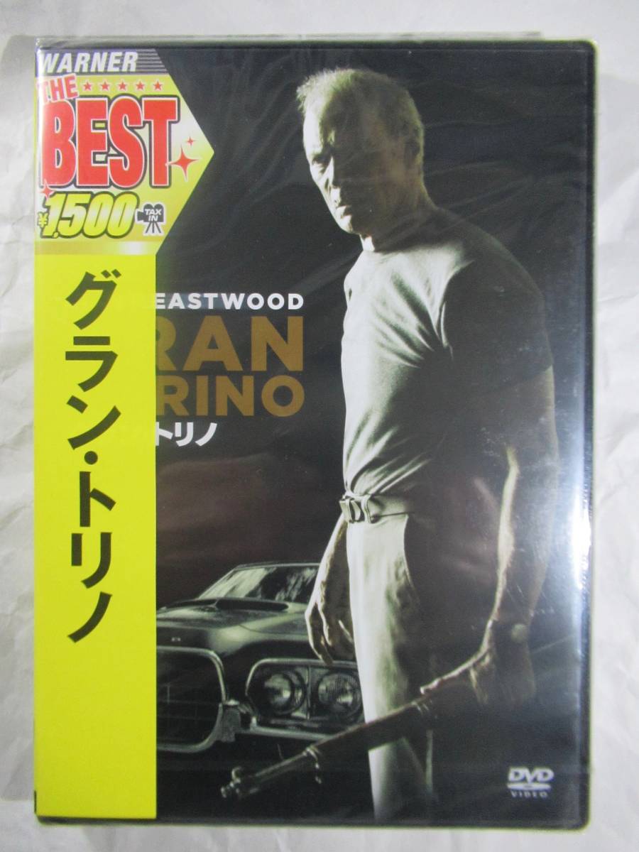 DVD セル版　新品未開封　グラン・トリノ　　Gran Torino by Clint Eastwood _画像1