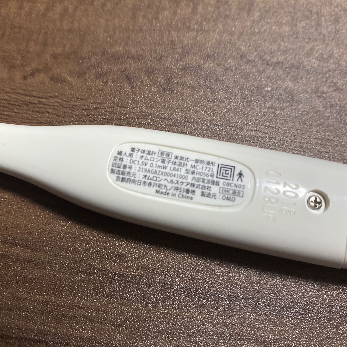 オムロン婦人用電子体温計