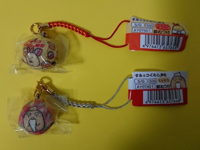 すみっコぐらし すみっコぐらし神社 とんかつ 開運マスコットおみくじ