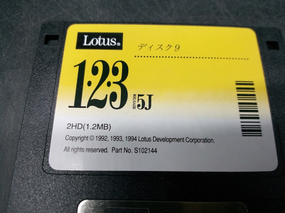 0 Lotus Lotus123 R5J 3.5 -inch floppy disk version / spread sheet /Window3.1 / Lotus 123 / business soft 