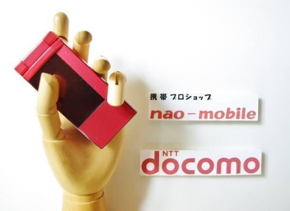 16030円 あんしんの初期不良10日保証/無期限ロック保証付♪未 16030円 あんしんの初期不良10日保証/無期限ロック保証付♪未
