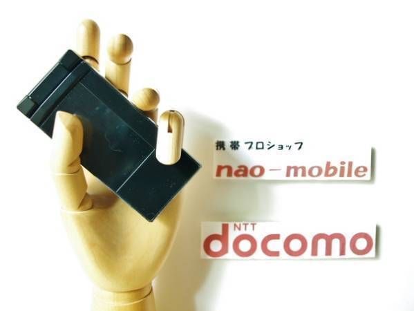 あんしんの初期不良10日保証/無期限ロック保証付♪未使用品 あんしんの初期不良10日保証/無期限ロック保証付♪未使用品