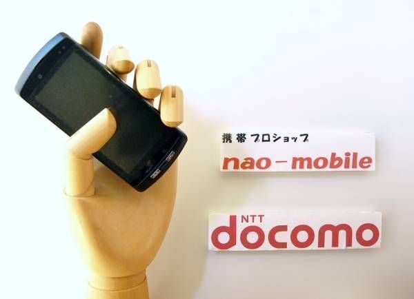 送料込!安心の保証付♪未使用 ドコモ F-01A ブラック セット付 送料込!安心の保証付♪未使用 ドコモ F-01A ブラック セット付