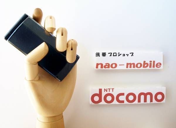 【現金特価】 あんしんの初期不良10日保証/無期限ロック保証付♪未使用品☆F-02B:オニキスブラック:セット付 携帯電話 【現金特価】 あんしんの初期不良10日保証/無期限ロック保証付♪未使用品☆F-02B:オニキスブラック:セット付 携帯電話