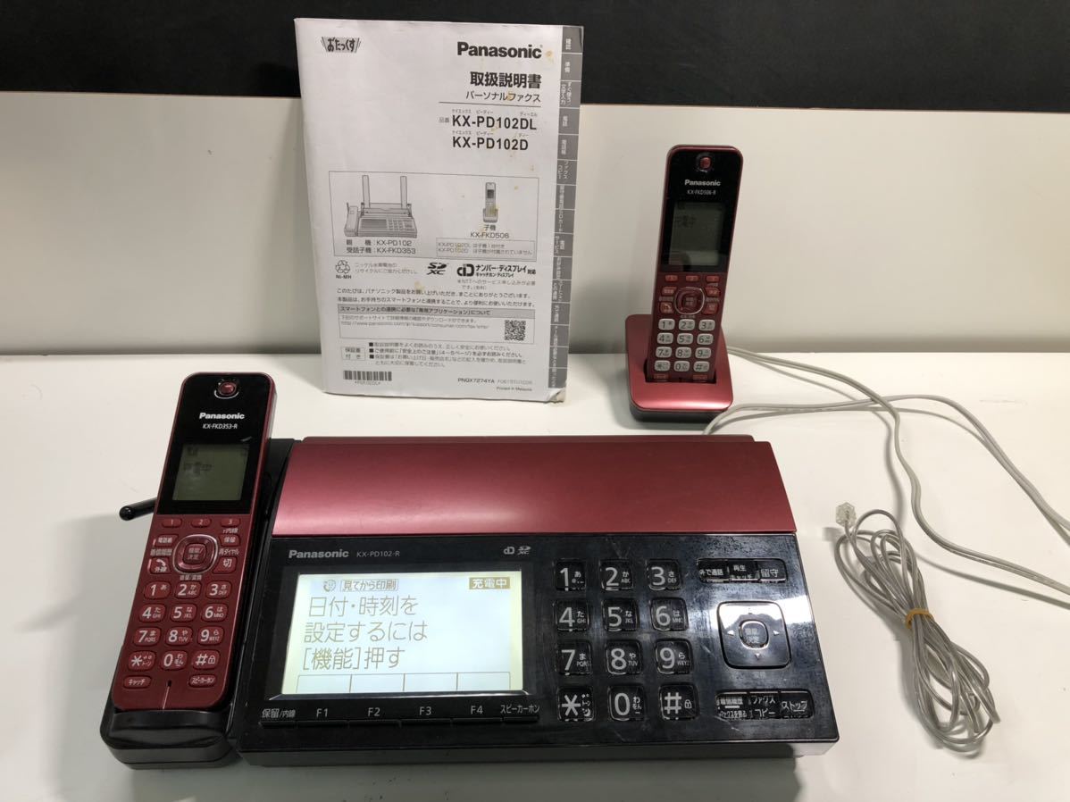 panasonic KX-PD102DL-R ボルドーレッド | labiela.com