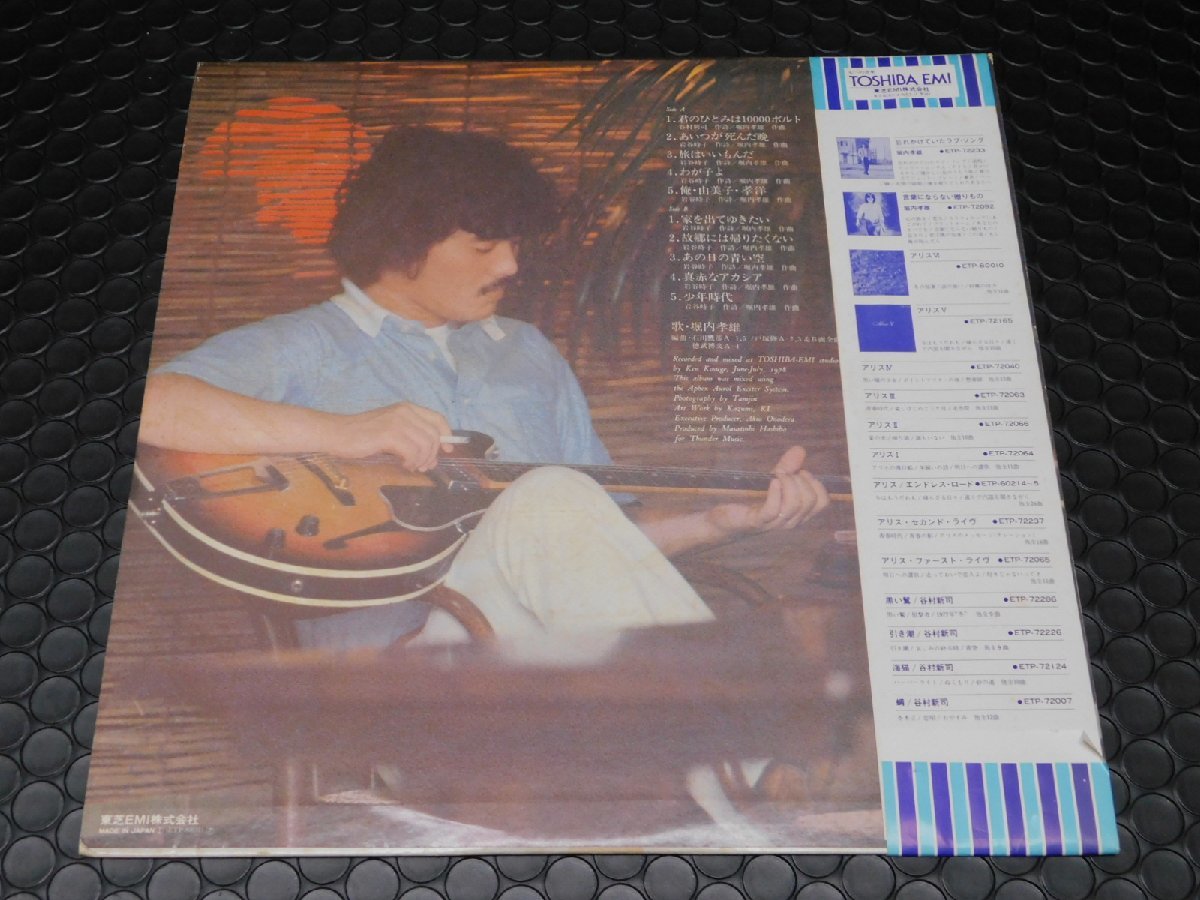 item_image_3