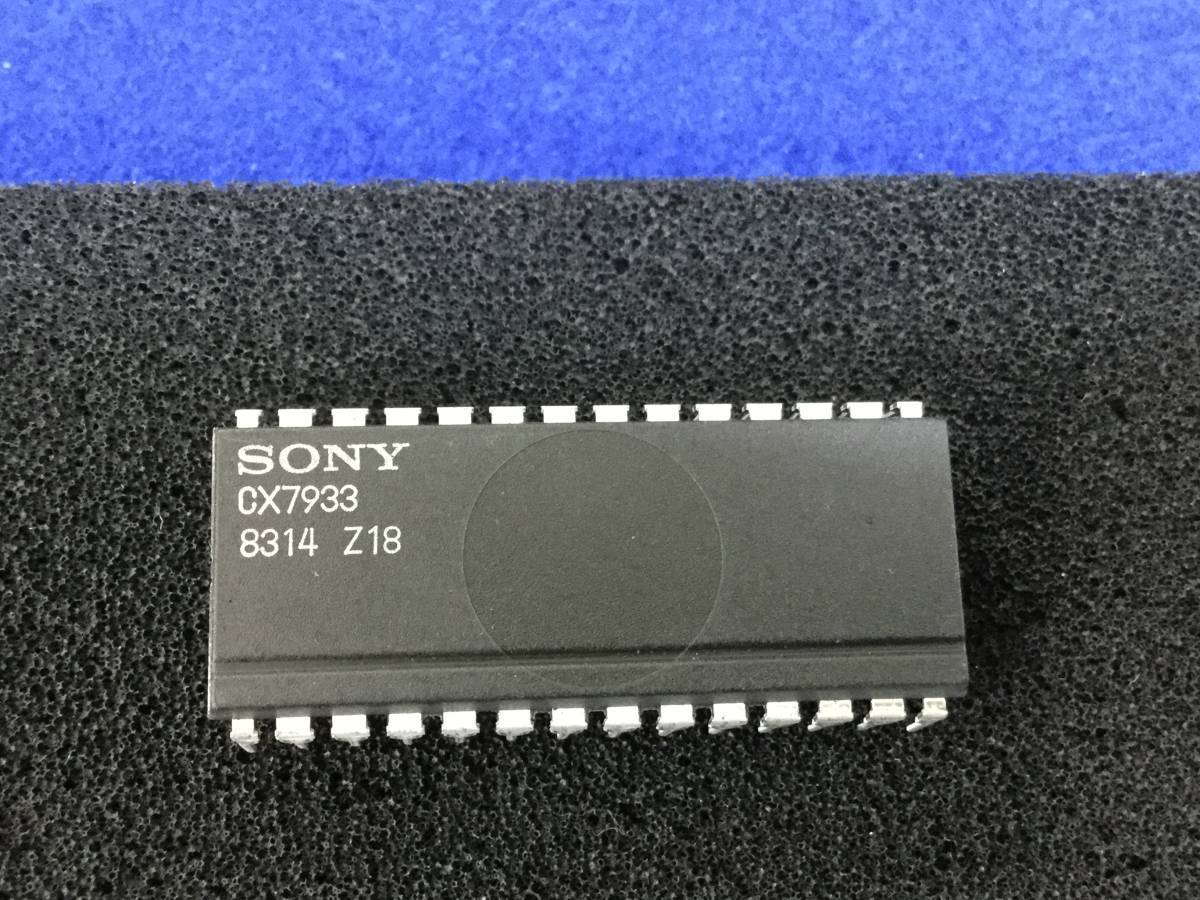 CX7933【即決即送】ソニー CD プレーヤー 復調 IC [135Tr CX7933【即決即送】ソニー CD プレーヤー 復調 IC [135Tr