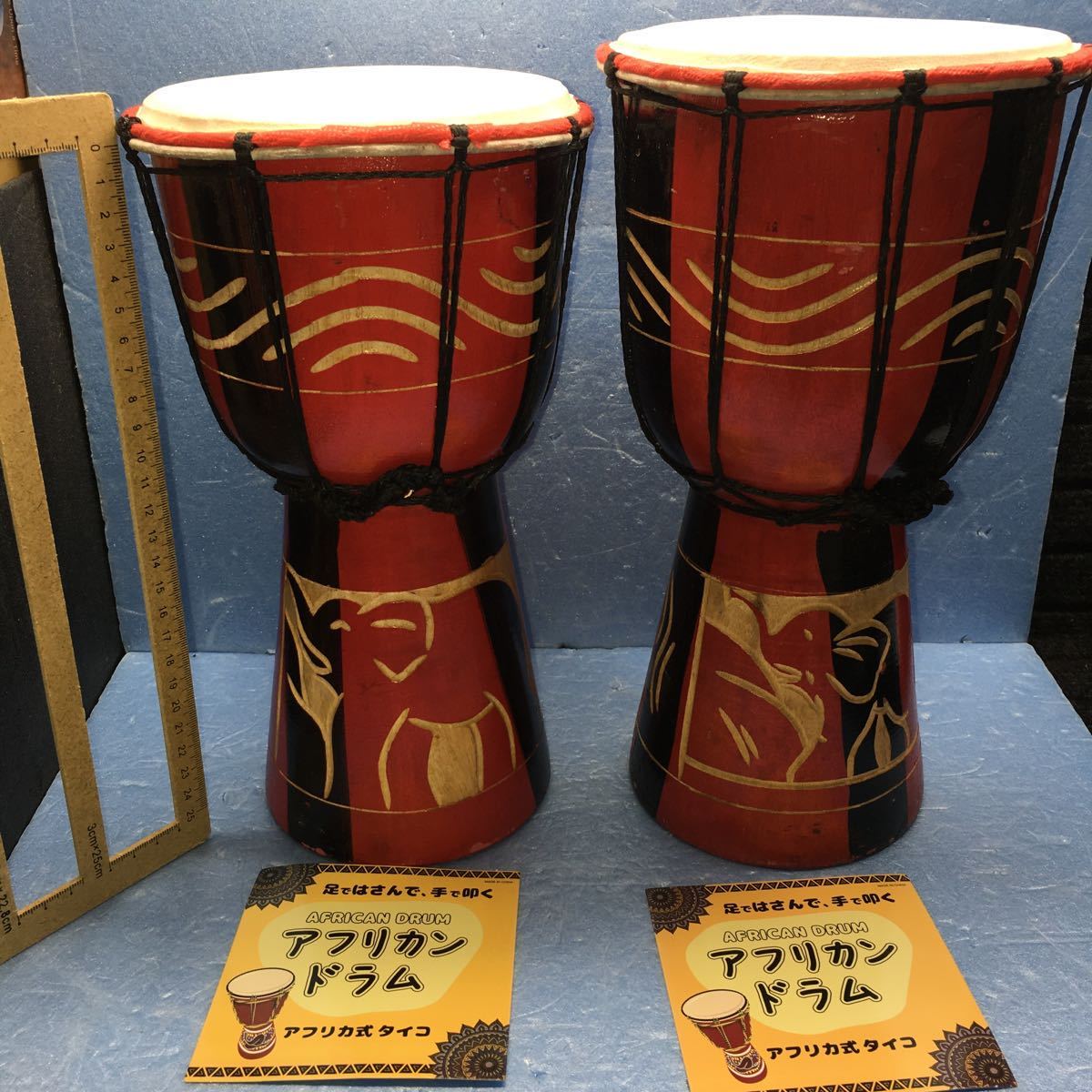  pair - san ., hand ... Africa n drum Africa type drum unused new goods ( attrition dirt equipped )2 piece set 