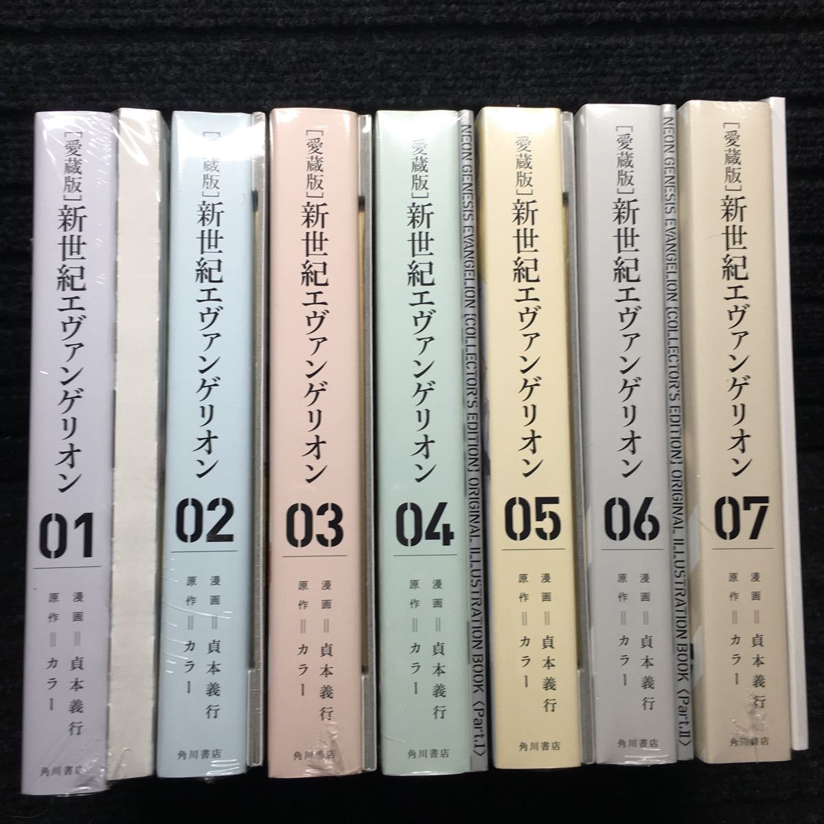 ［愛蔵版］新世紀エヴァンゲリオン 1〜7巻完結セット　全未開封新品　初版再販混合　付属グッズ全7種未開封新品　貞本義行　カラー　ETA02_画像3