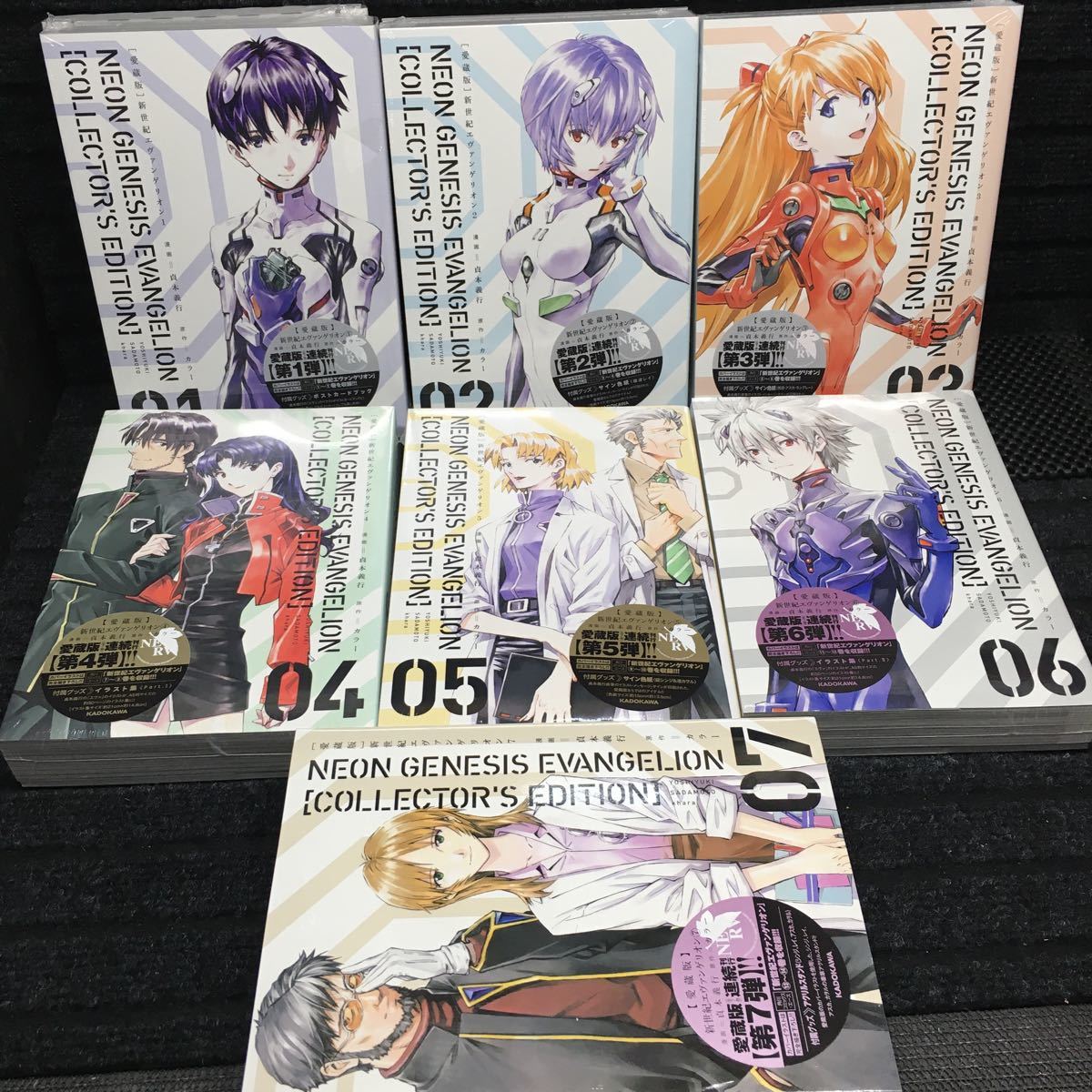 ［愛蔵版］新世紀エヴァンゲリオン 1〜7巻完結セット　全未開封新品　初版再販混合　付属グッズ全7種未開封新品　貞本義行　カラー　ETA02_画像1