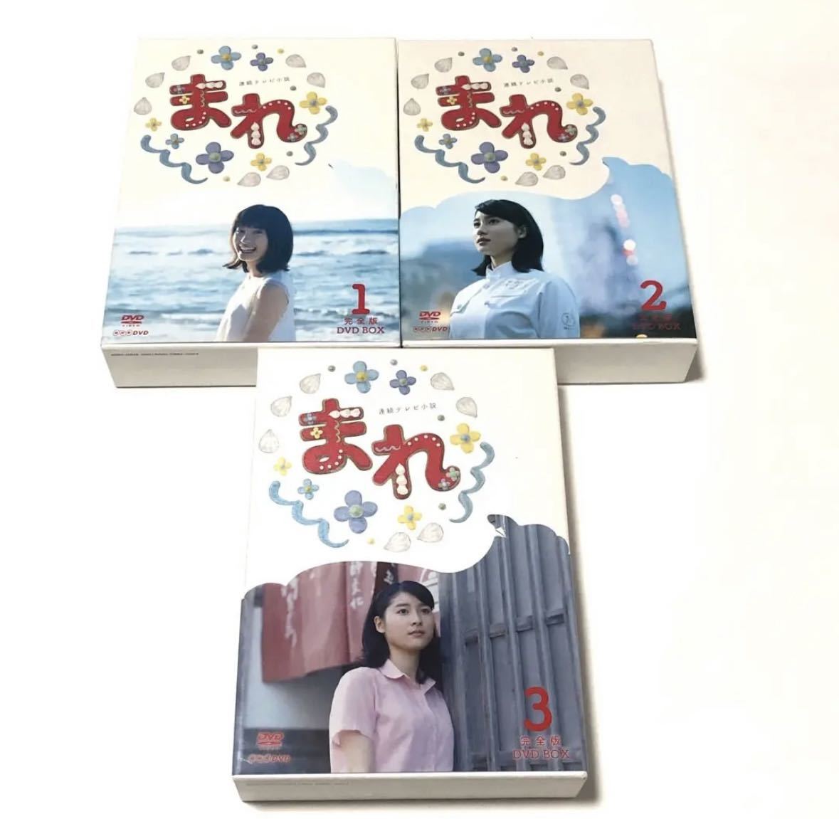 限定版 連続テレビ小説完全版 DVD-BOX 3巻セット初回限定付録付き