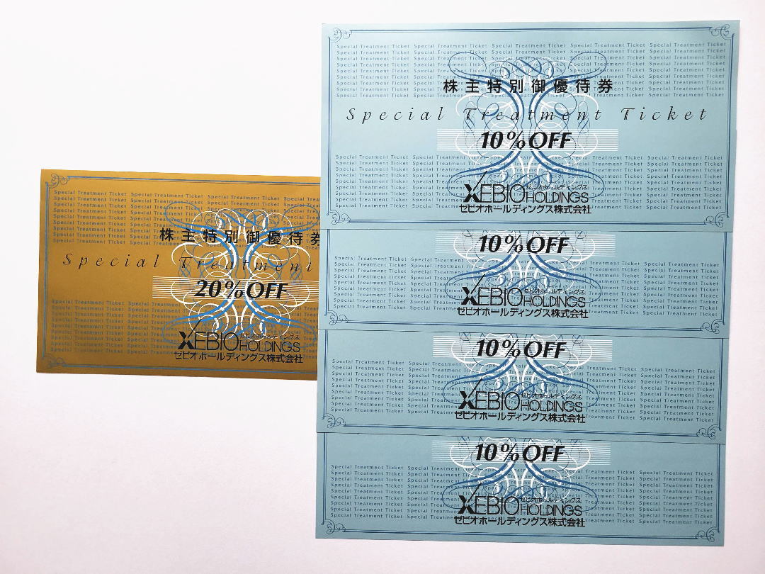パターン ゼビオ 株主優待券 4セット 20%OFF 4枚 10%OFF 16枚 - 通販