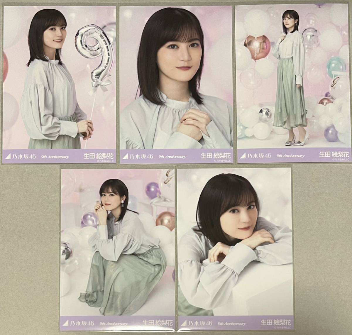 乃木坂46 生田絵梨花 WEB SHOP限定 9th Anniversary 生写真 5種コンプ 検)座り ヨリ チュウ ヒキ 1期生 レアポーズ_画像1