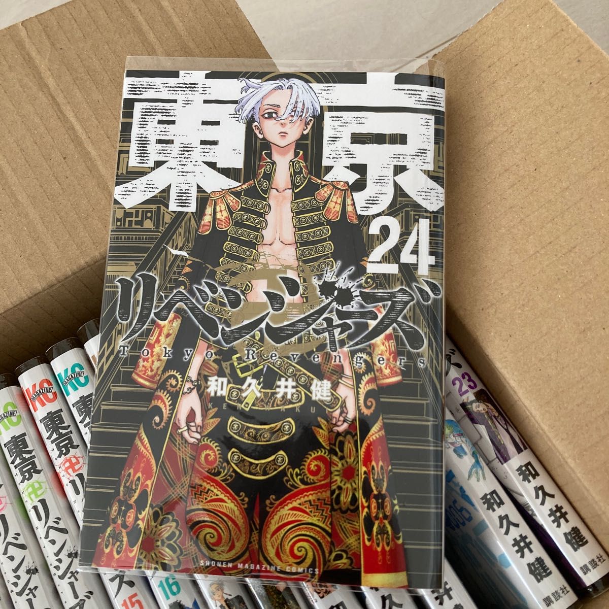 東京卍リベンジャーズ 東京リベンジャーズ 1〜24巻 - 全巻セット