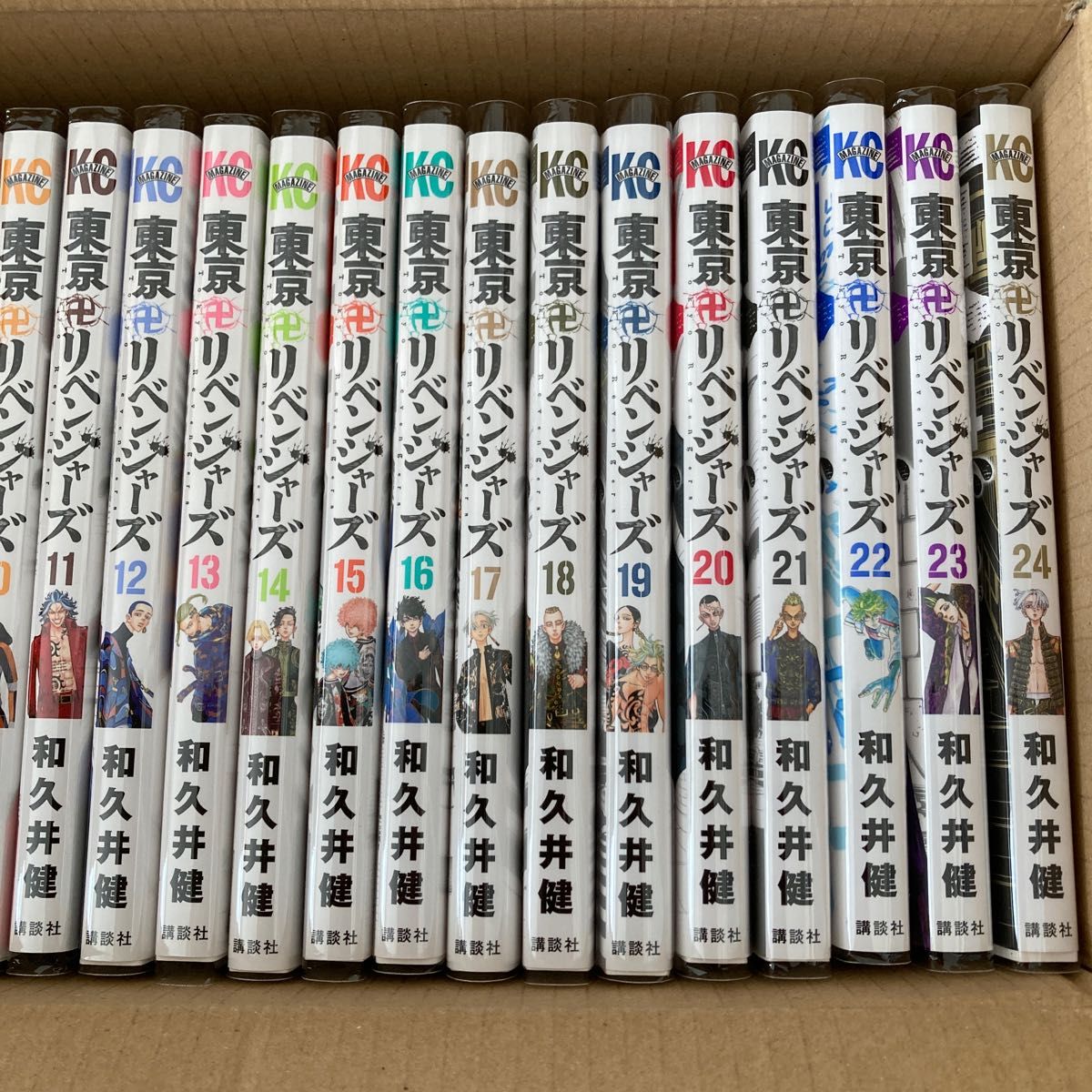 東京卍リベンジャーズ　東京リベンジャーズ　東リベ漫画　1〜24巻　美品☆透明カバー付き