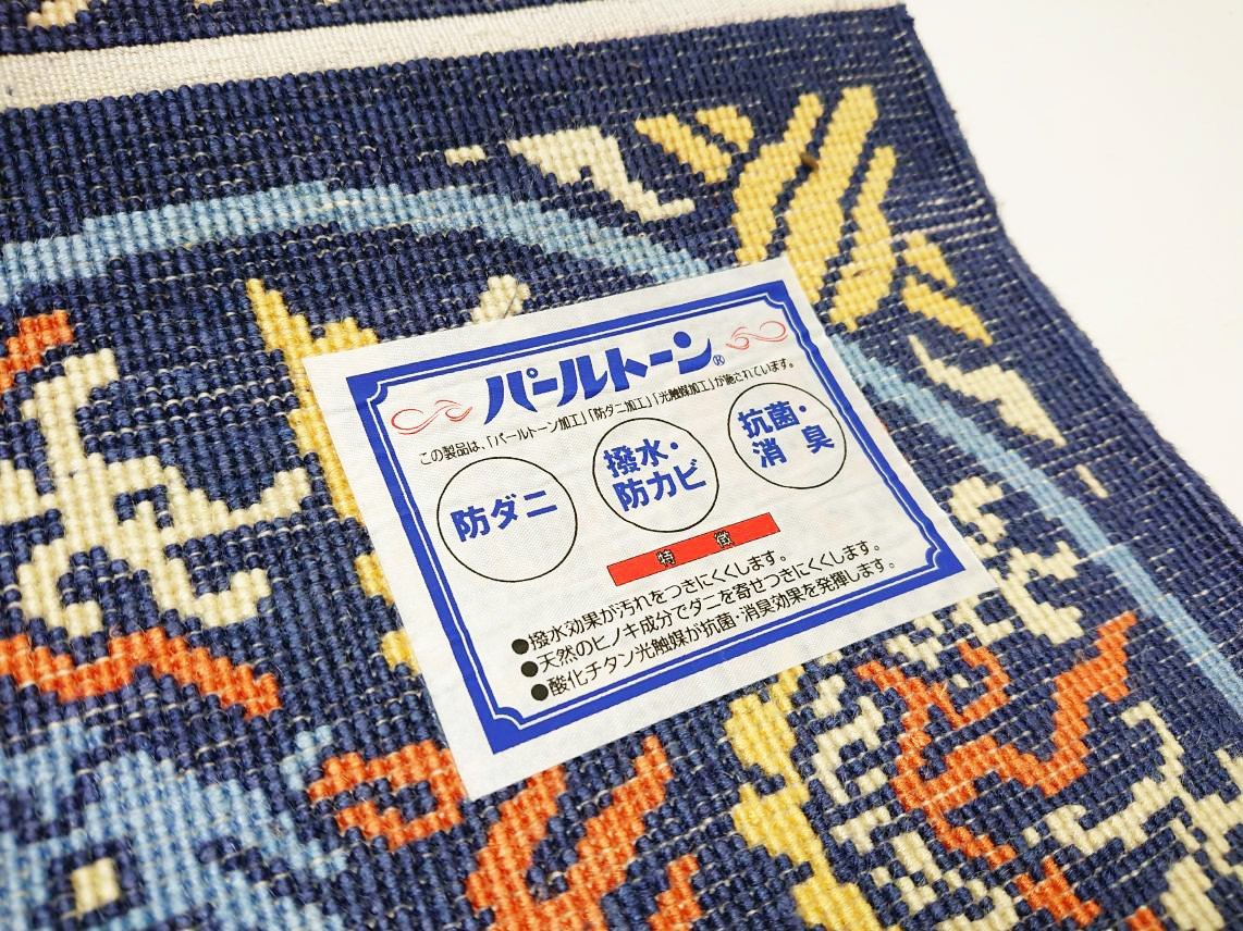 ☆龍村美術織物☆宝珠双龍文 十三佛緞通 龍村報恩座(香)絹100% 送料