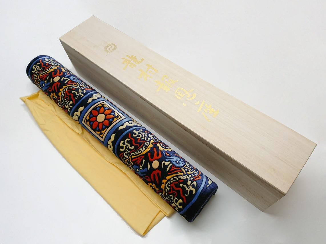☆龍村美術織物☆宝珠双龍文 十三佛緞通 龍村報恩座(香)絹100% 送料