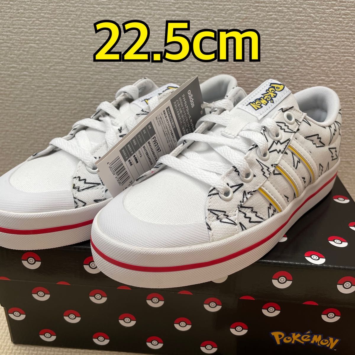 22.5cm adidas ポケモン ピカチュウ コラボスニーカー FW3197 アディダス ポケットモンスター ホワイト系