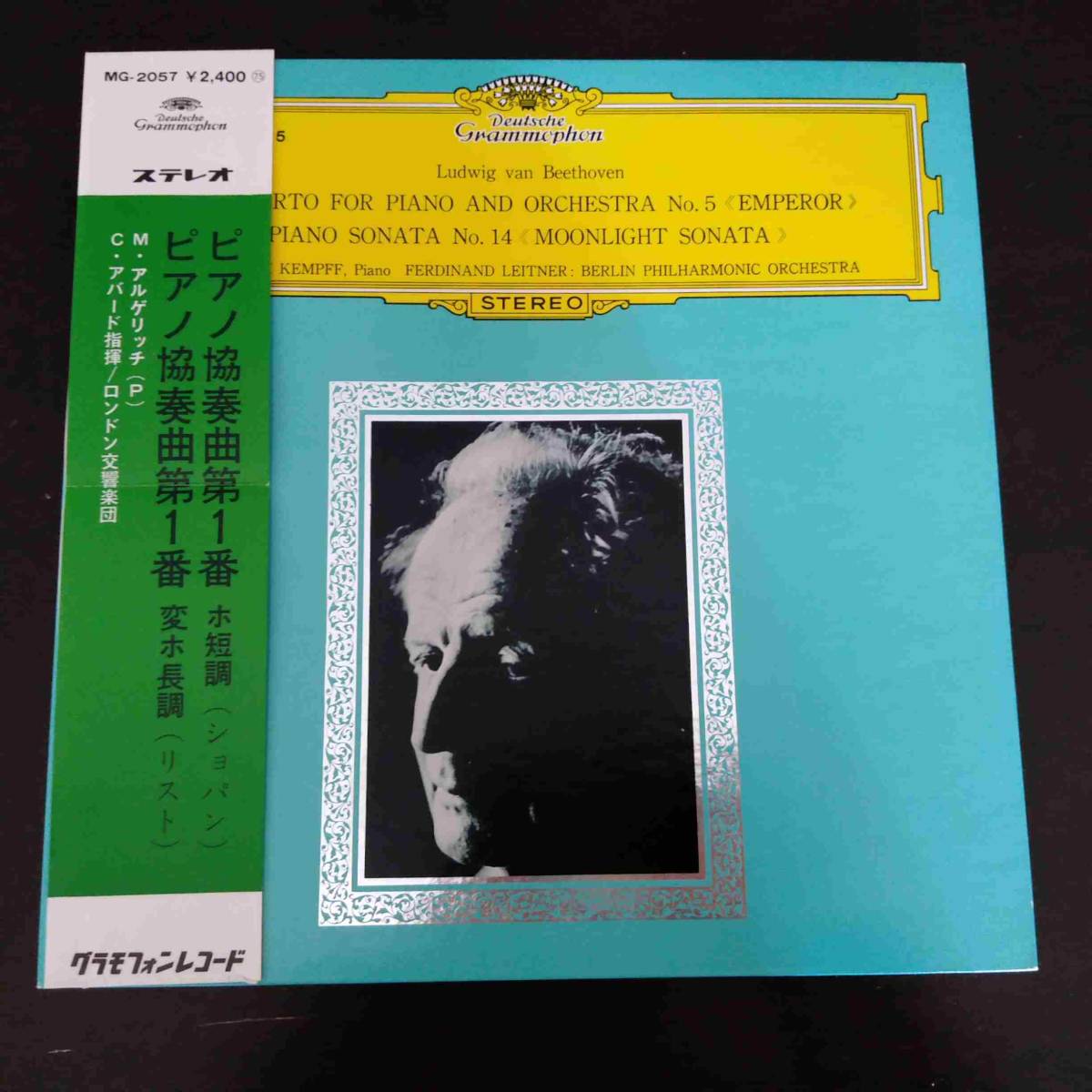 LP/グラモフォン　ベートーヴェン　ピアノ協奏曲第5番「皇帝」、ソナタ「月光」　ケンプ（ピアノ）＆ライトナー指揮　235s_画像1