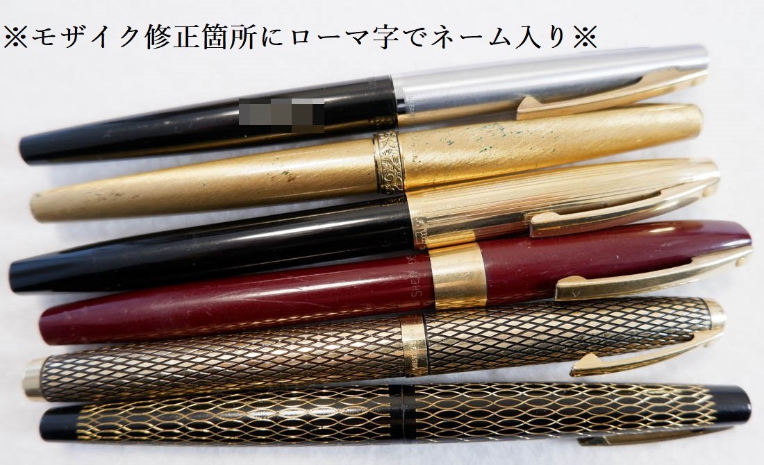 生まれのブランドで文房具/事務用品sheaffer シェーファー万年筆インペリアル14K585 www