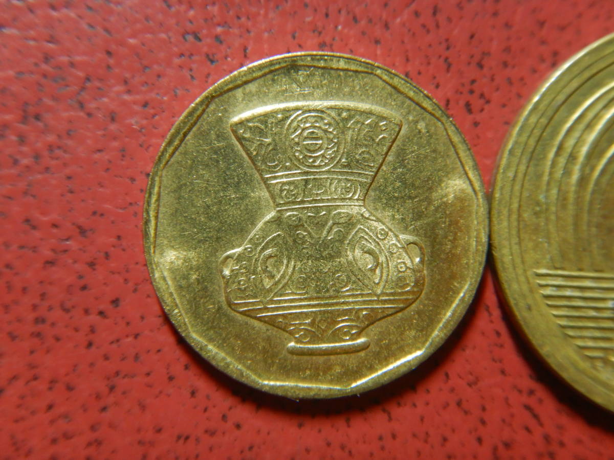 外国・エジプト／５ピアストル・アルミニウム青銅貨（2004年） 23011602の画像1