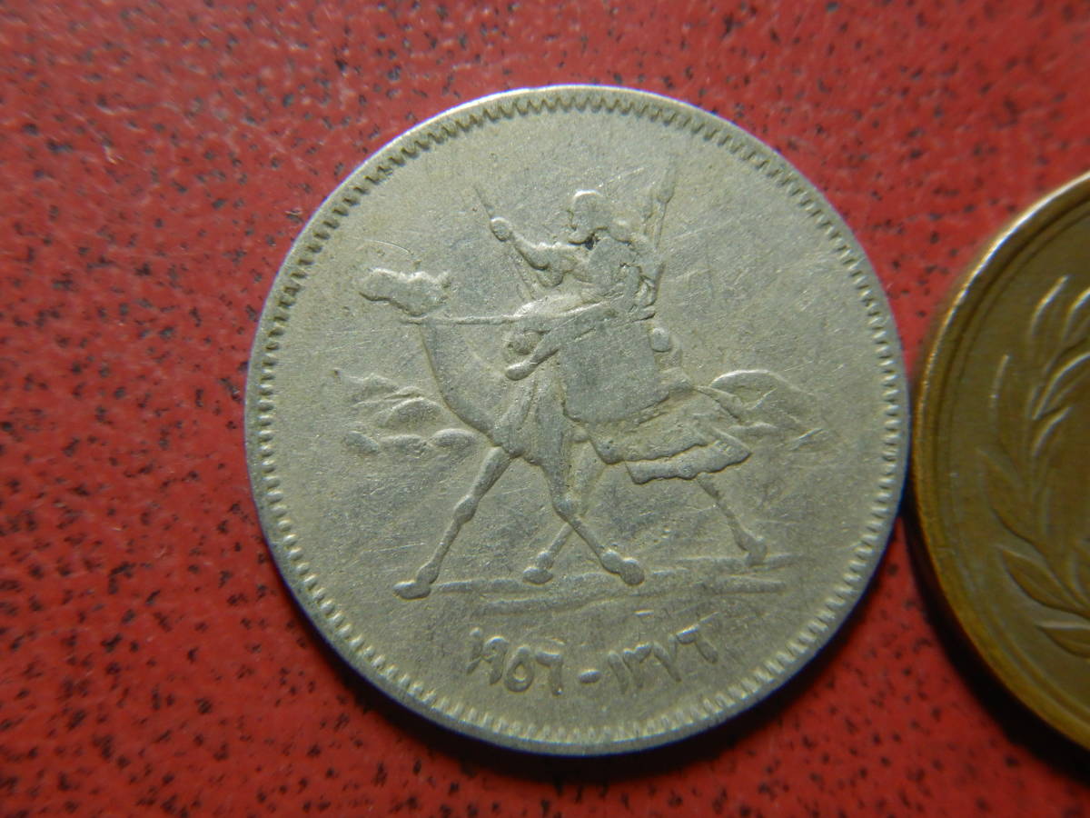 外国・スーダン／５ギルシュ白銅貨（1956年） 230116の画像1