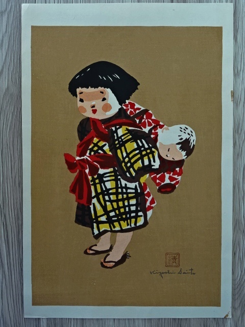 のため 真作保証 斎藤清 会津の冬 木版画 1960年 新版画 本人サイン 