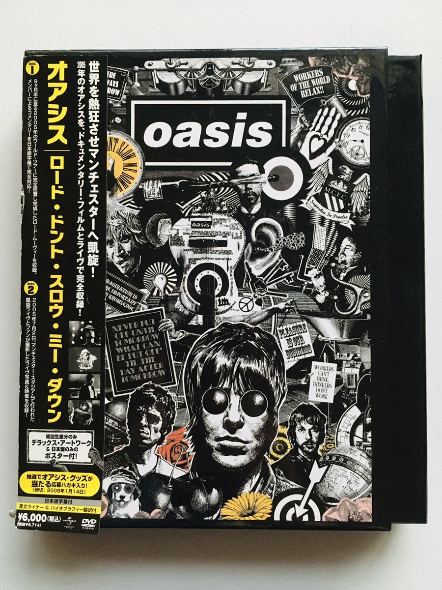 【DVD】オアシス / ロード・ドント・スロウ・ミー・ダウン(初回生産限定盤) OASIS ノエルギャラガー,リアムギャラガー☆★の画像1