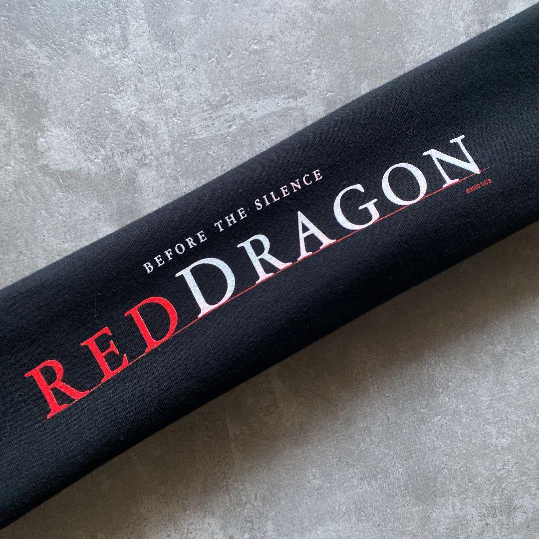 スーパーセール】 映画レッドドラゴン Tシャツ asakusa.sub.jp