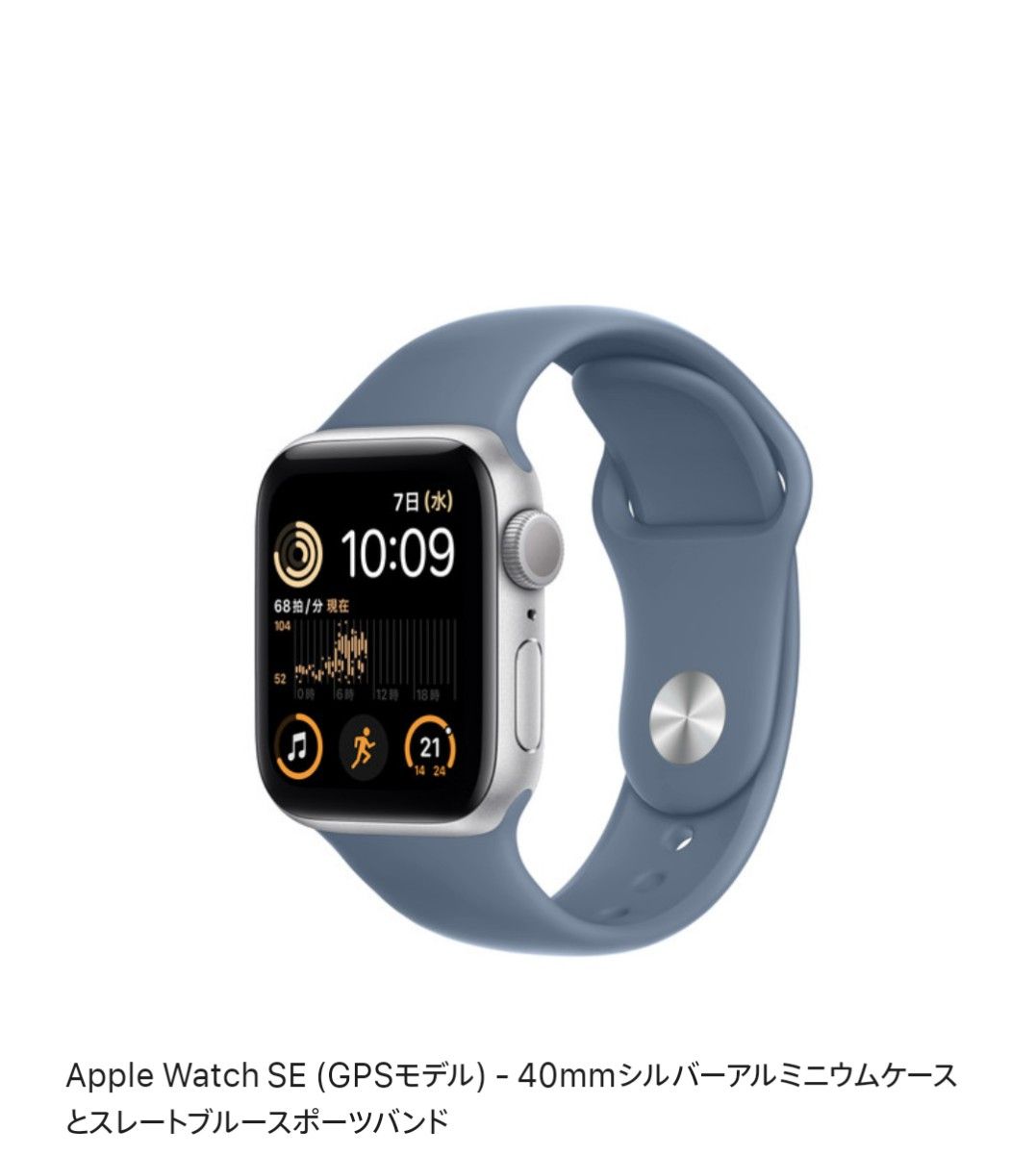 ラスト1点　アップルウォッチ スポーツバンド Apple Watch ベリル