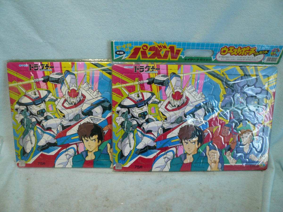 機甲戦記　ドラグナー　パズル　75片　セイカノート株式会社　未使用　2枚　昭和レトロ/当時物_画像1