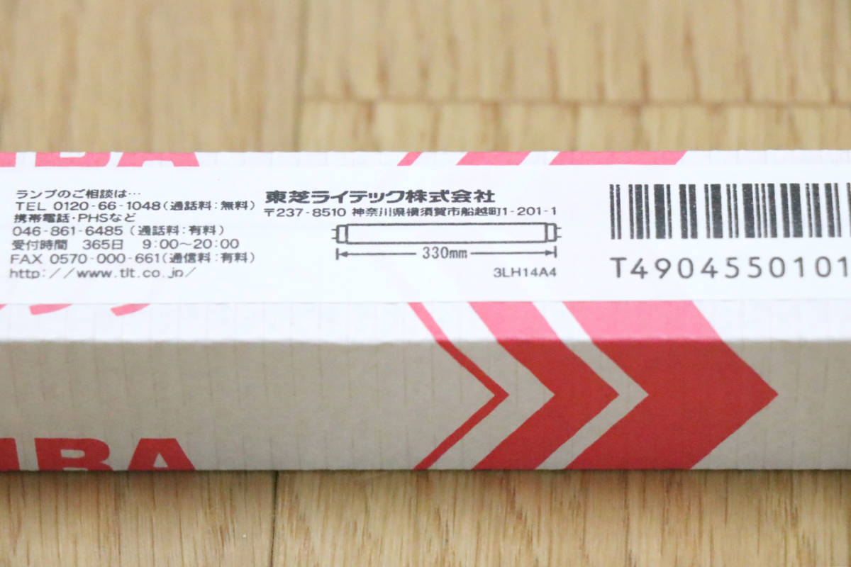 TOSHIBA（東芝）FL10W　10本セット　蛍光ランプ　10ワット　白色　蛍光灯　照明　未使用保管品_画像2