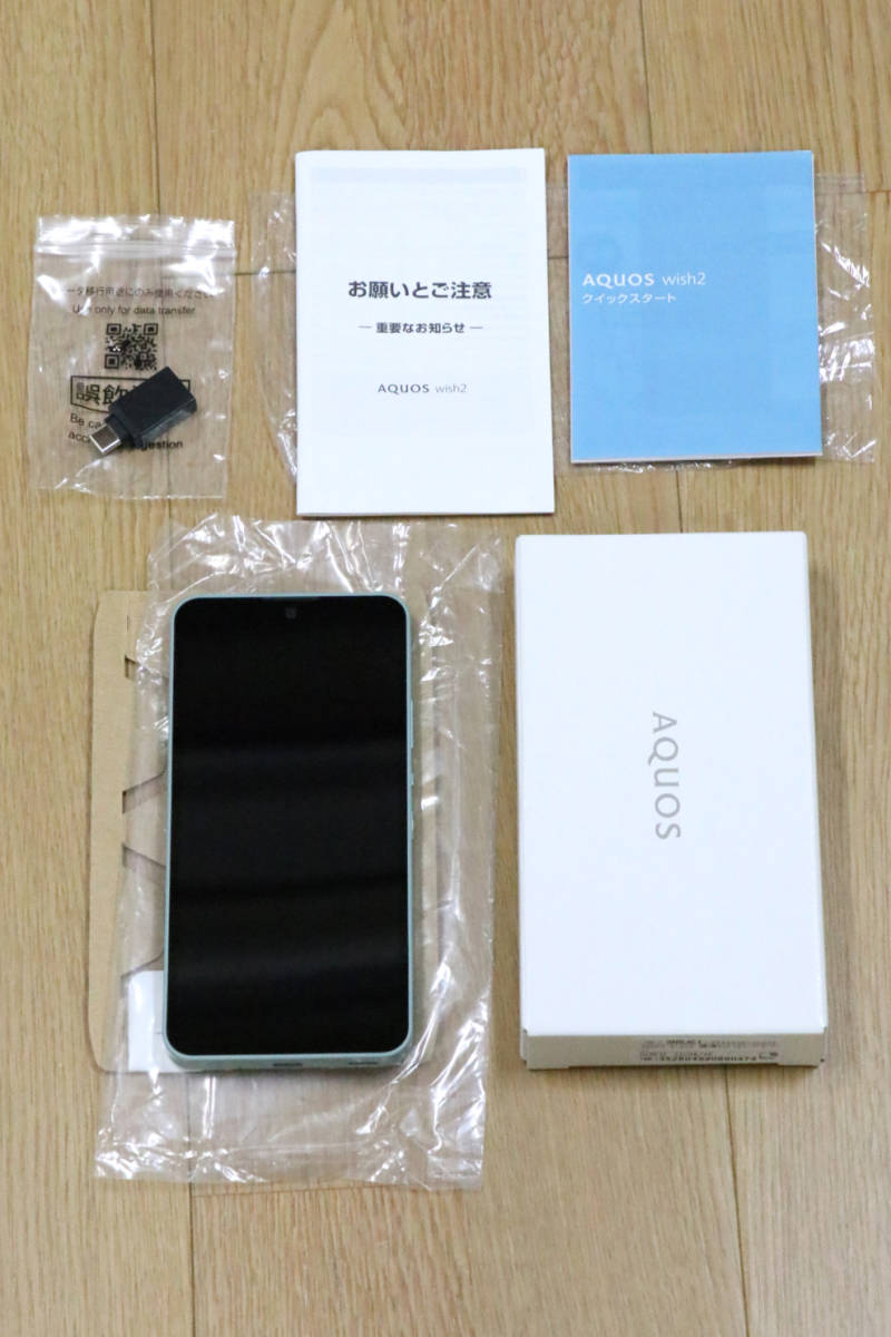 希少！！】 AQUOS（アクオス）wish2 A204SH ワイモバイル オリーブ