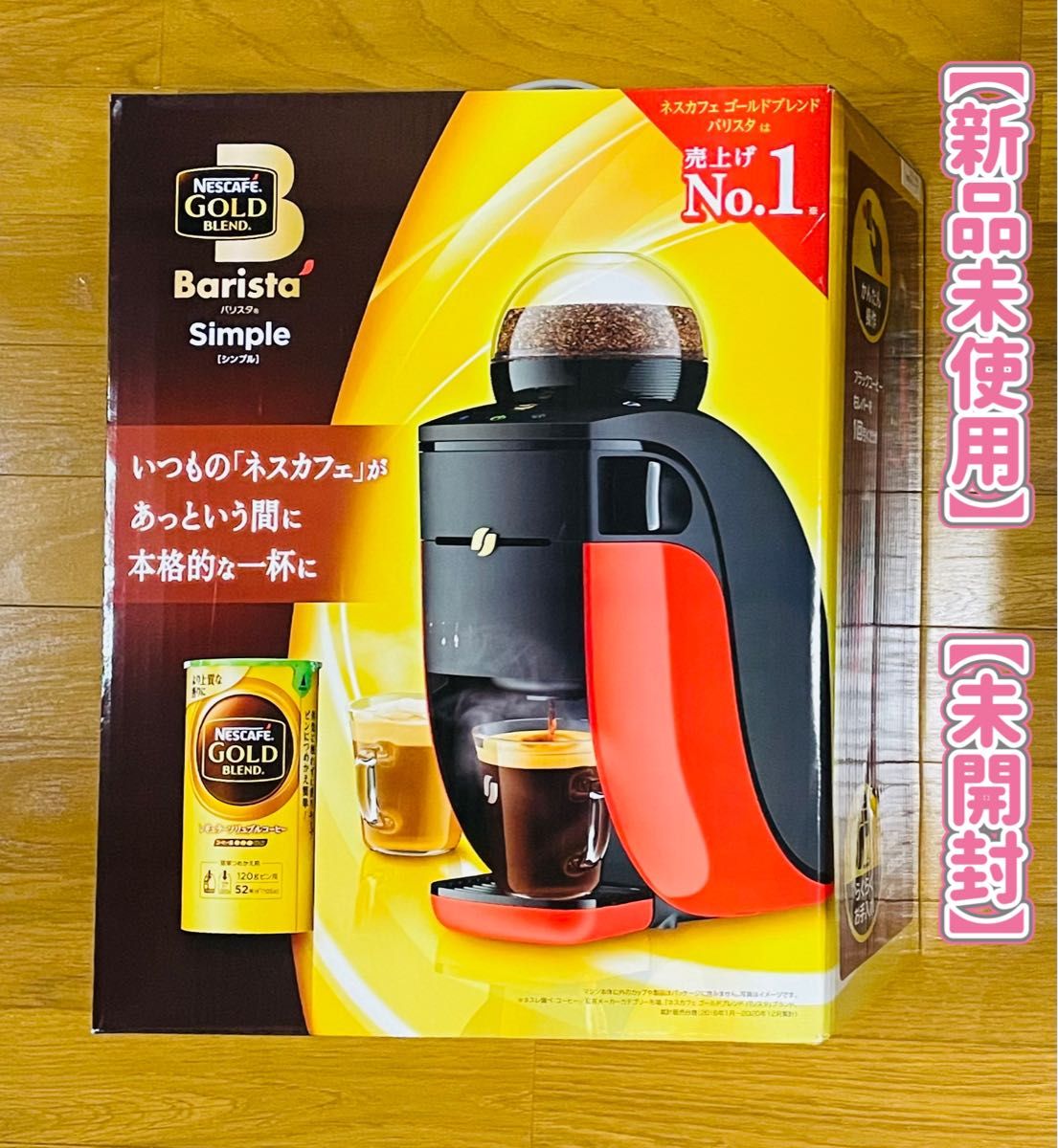 ネスカフェ バリスタ シンプル ドリップグリッド、トレイ - コーヒー