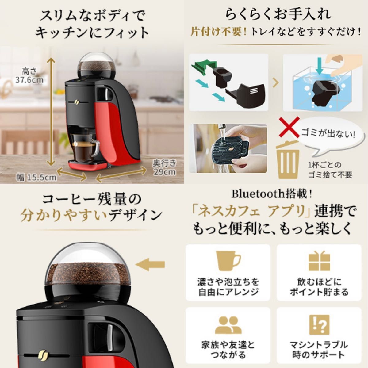 新品未使用品】ネスカフェ ゴールドブレンド バリスタ Simple 新品未使用品】ネスカフェ ゴールドブレンド バリスタ Simple