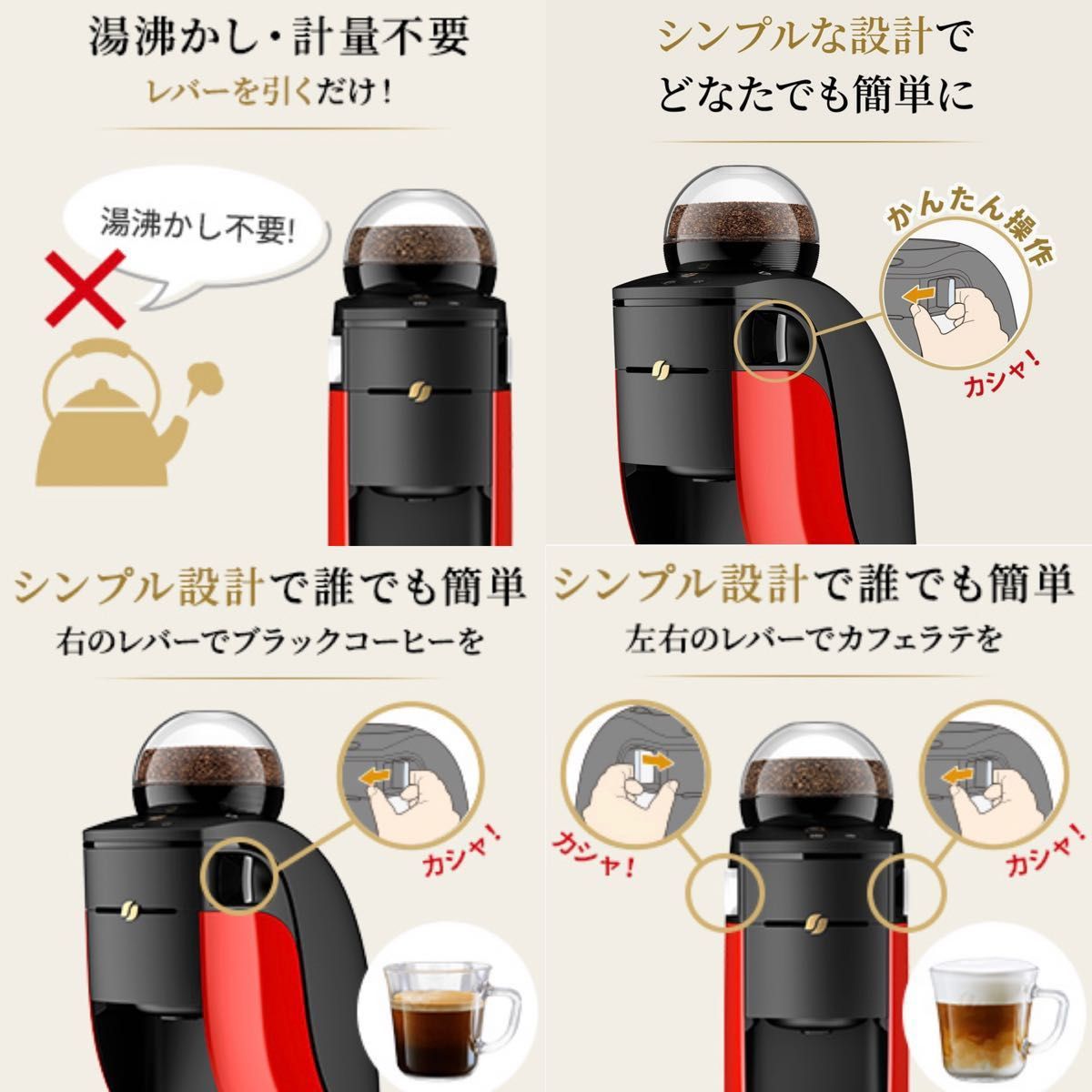 新品未使用品】ネスカフェ ゴールドブレンド バリスタ Simple 新品未使用品】ネスカフェ ゴールドブレンド バリスタ Simple