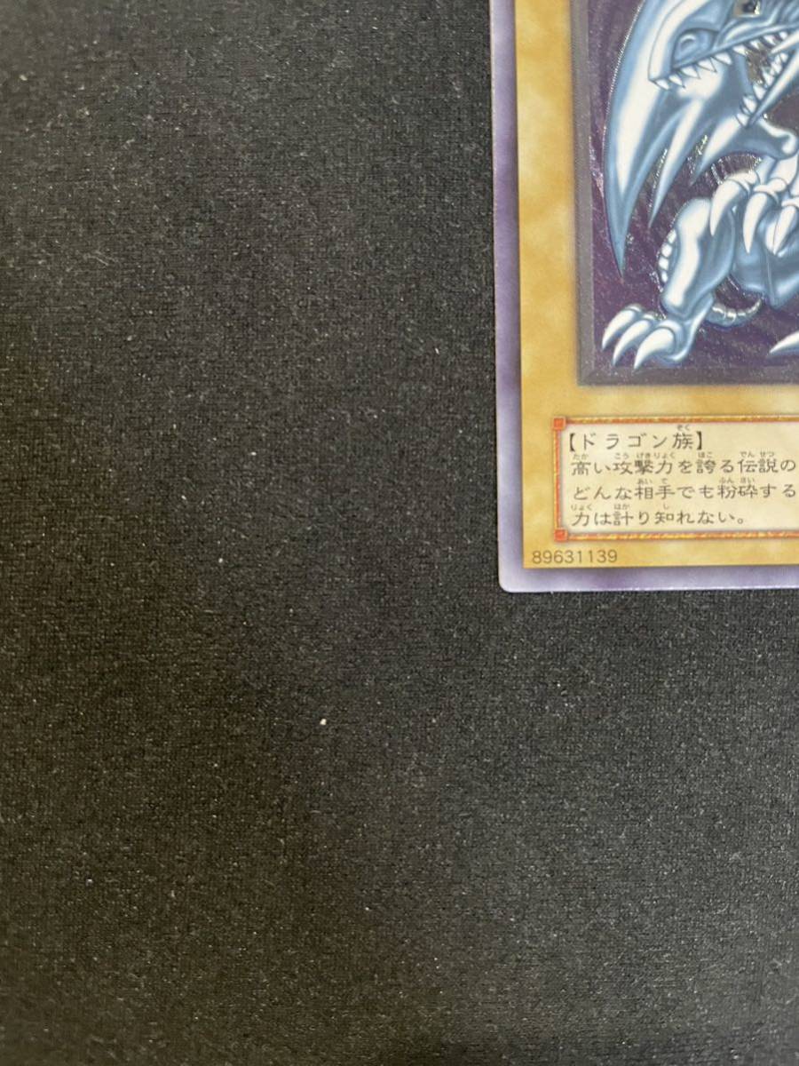 極美品】 遊戯王 青眼の白龍 ブルーアイズホワイトドラゴン 初期