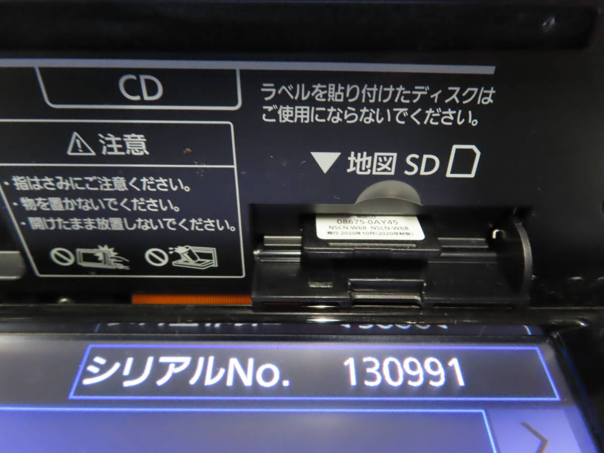 ヤフオク! - ☆V3547/トヨタ純正 NSCN-W68 SDナビ 20...