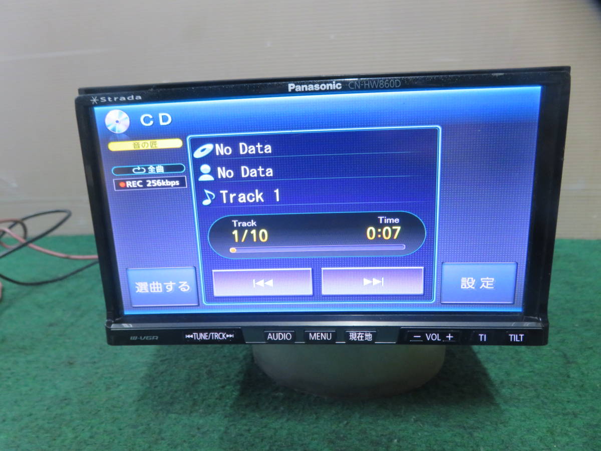 在庫得価 Panasonic ストラーダ CN-HW851D HDDナビ GZdLj-m51410502006