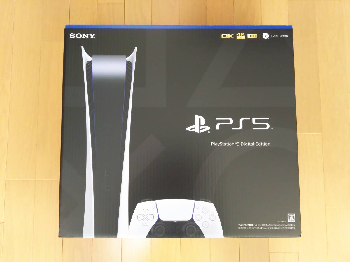 新品未使用 PlayStation 5 デジタル・エディション CFI-1200B01 poksgh.com