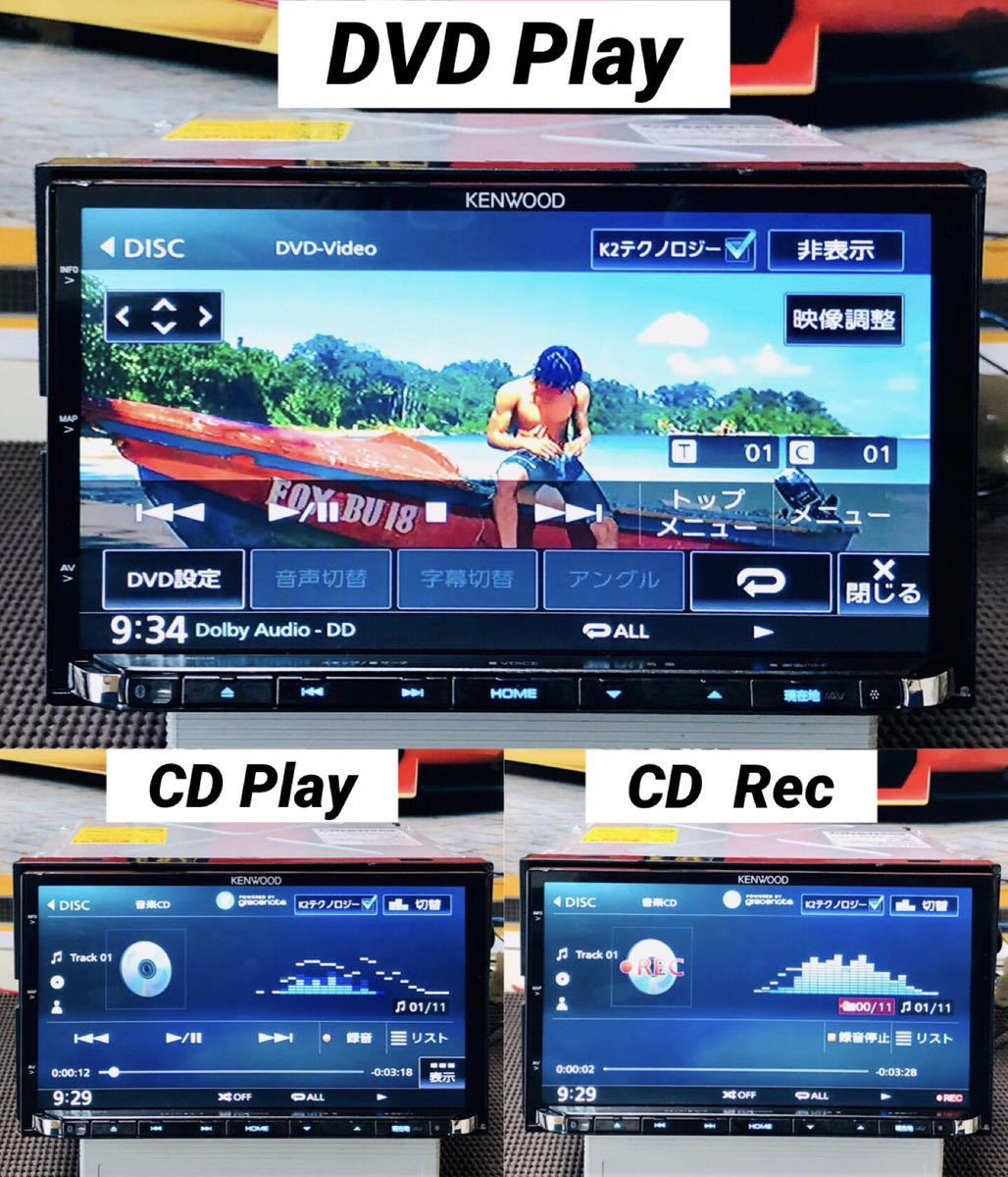 買蔵楽天】 カビゴンゴン様 専用 MDV-Z904 Bluetooth対応 www.esn