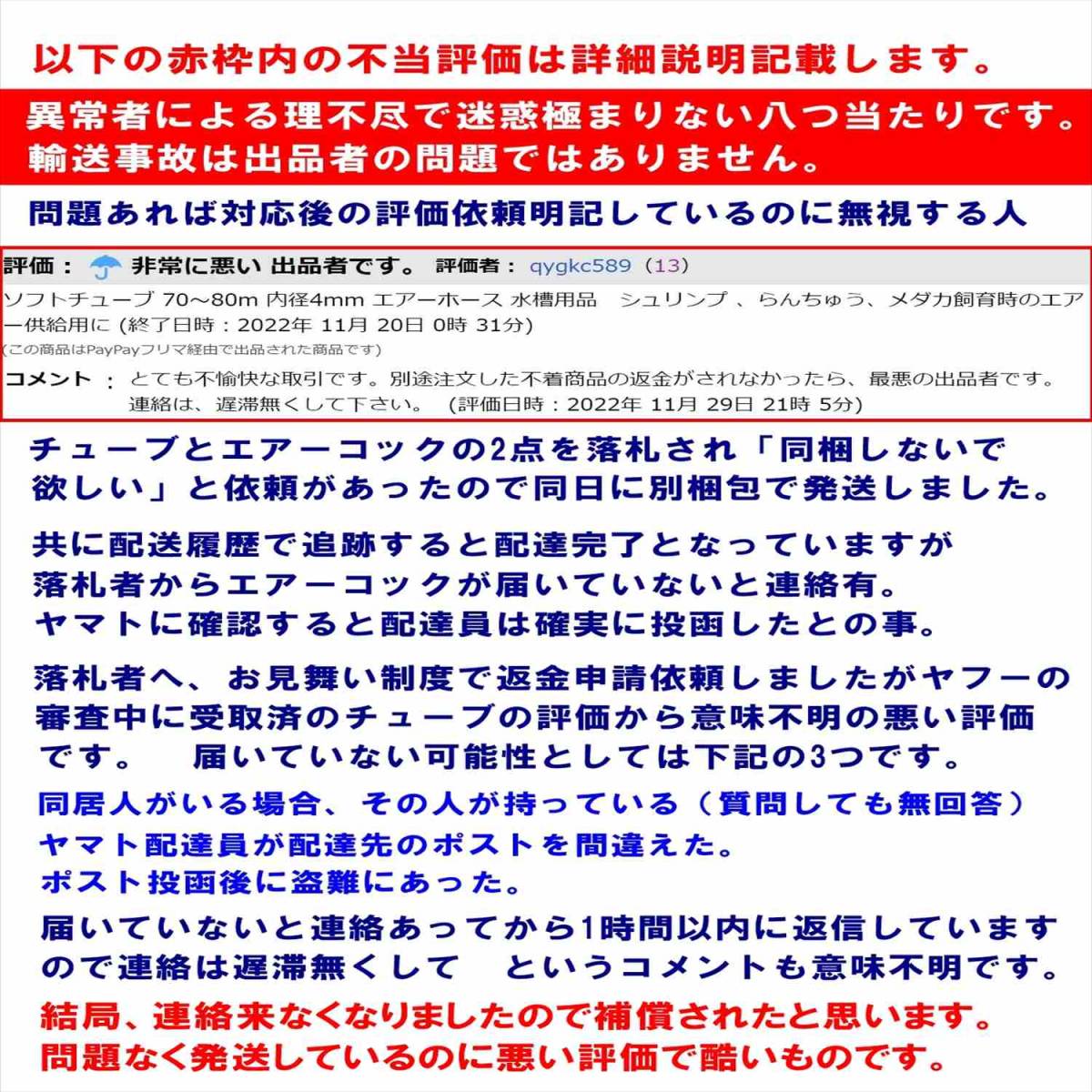 熱収縮 ラバーグリップ Φ30mm 2m 1m 2本 黒 ロッド 釣竿 ラケットの