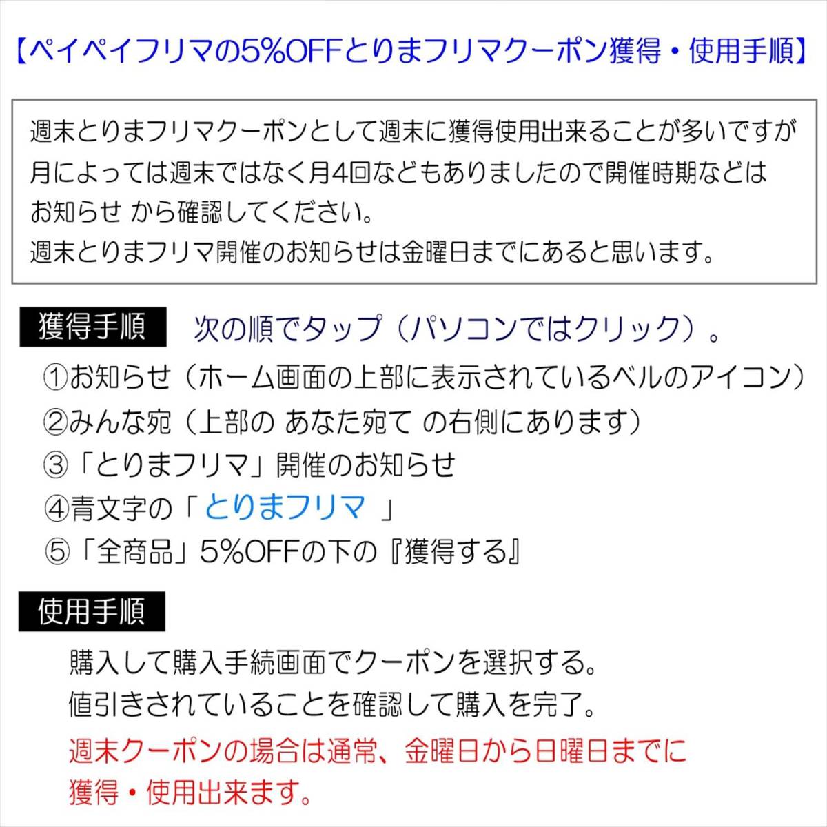 【ゴールドクーポン使えば200円OFF】送料込 デジタル水温計 10個  黒 電池付  温度計 シュリンプ・メダカ・グッピー水槽の水温管理にの画像7