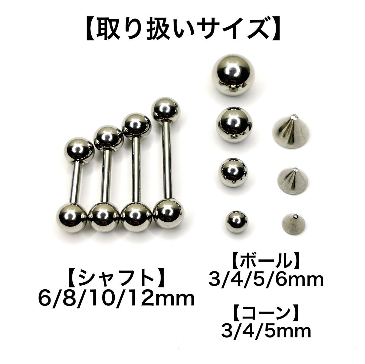 ☆シンプル☆ ラブレットスタッド 14G／8mm 5本 通販