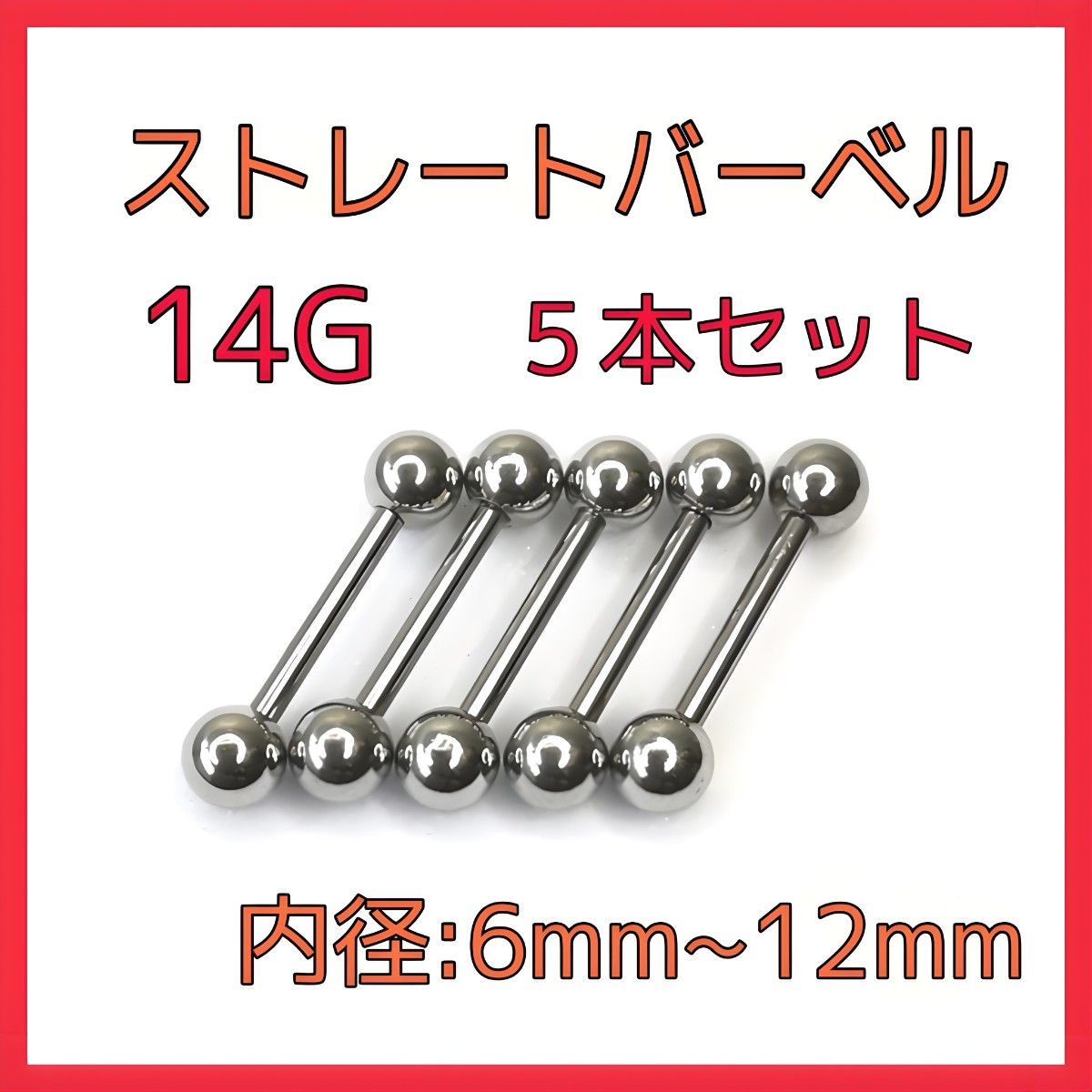 SALE／67%OFF】 ストレートバーベル 3本セット 12mm