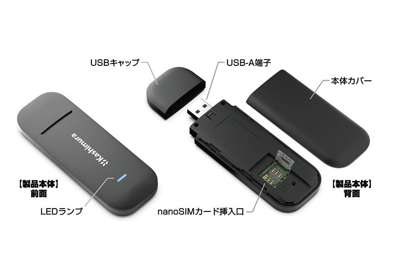 無線LANルーター 車でWi-Fi SIMフリータイプ USB電源 4G/LTE対応 最大10台まで エンジンON/OFF連動 カシムラ KD-249_画像3