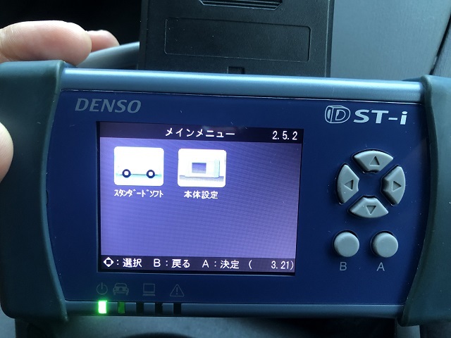  Toyota Global Tech Stream glow bar Tec Stream GTS DST-i tester diagnosis machine error code OBD inspection 